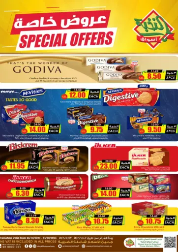 Special Offer من أسواق النخبة